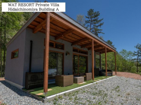 Wat Resort プライベート ヴィラ ひだいちのみや